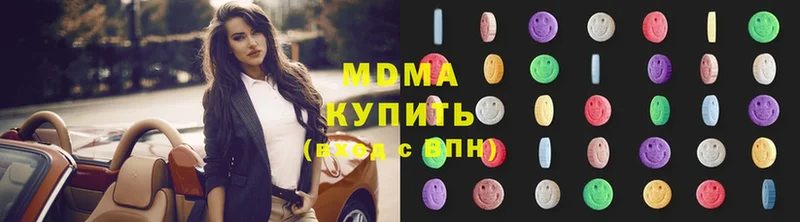 MDMA Molly Уссурийск